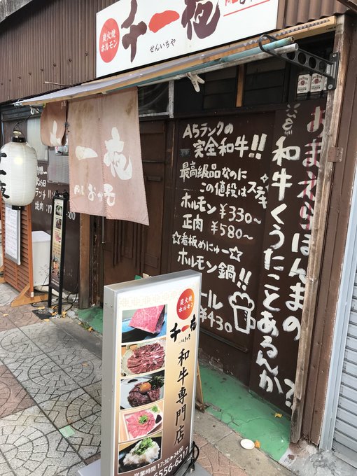 ランチで、いつもの「千一夜」さん入店12時、退出17:40。学んだこと。「化物語は歯ブラシがヤバイ」「ローゼンメイデンを ランチで、いつもの「千一夜」さん入店12時、退出17:40。学んだこと。「化物語は歯ブラシがヤバイ」「ローゼンメイデンを