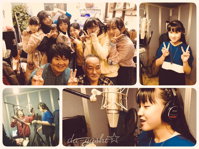 こんばんわ🌠アンナです🍭昨日レコーディングがありました💖今回は風邪もひかず体調バッチリ👍で、レコーディングに参加できたか こんばんわ🌠アンナです🍭昨日レコーディングがありました💖今回は風邪もひかず体調バッチリ👍で、レコーディングに参加できたか