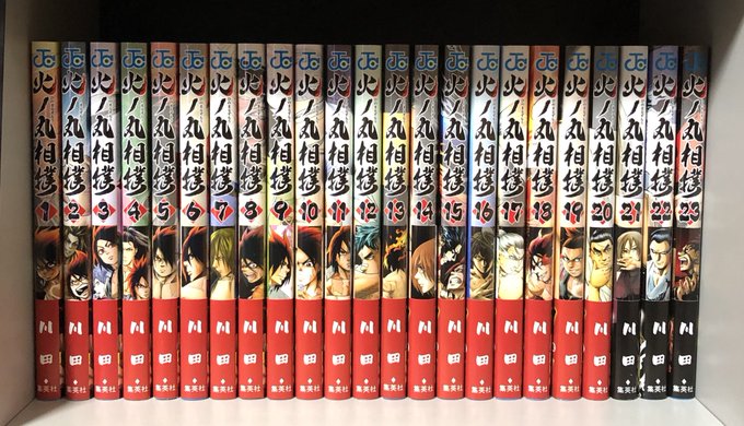 火ノ丸相撲 今日全巻大人買いしました!今期アニメでは火ノ丸相撲と青ブタが面白かったので。#火ノ丸相撲 火ノ丸相撲 今日全巻大人買いしました!今期アニメでは火ノ丸相撲と青ブタが面白かったので。#火ノ丸相撲