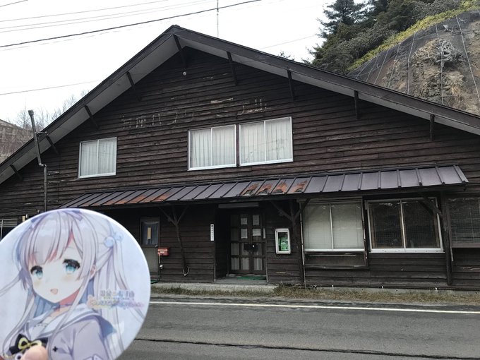 そそ!今年残念ながら閉鎖されたらしいけど、温泉むすめ写真部で井澤さんが万座温泉に訪れた時に、井澤さんが大好きな秒速5セ そそ!今年残念ながら閉鎖されたらしいけど、温泉むすめ写真部で井澤さんが万座温泉に訪れた時に、井澤さんが大好きな秒速5セ