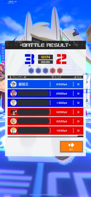 これ最後の最後に味方マリアがHSで敵をCから剥がしてくれて、終了と同時にC奪って勝てたバトルのリザルト画面。デキレ見た限 これ最後の最後に味方マリアがHSで敵をCから剥がしてくれて、終了と同時にC奪って勝てたバトルのリザルト画面。デキレ見た限