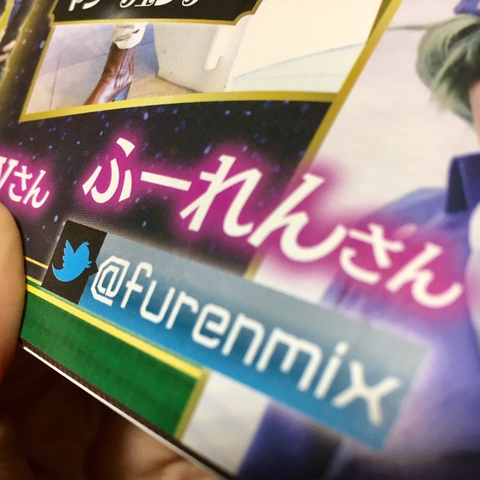 コミケプラスにコス写真を掲載していただきました。あとSPOTガイドにシャーロックハウス載ってた!ここ行きたいんだー😊載せ コミケプラスにコス写真を掲載していただきました。あとSPOTガイドにシャーロックハウス載ってた!ここ行きたいんだー😊載せ