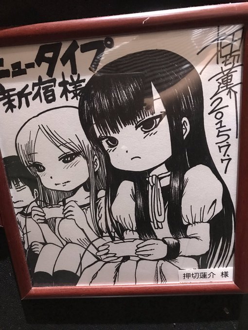 コラボカフェなうやはり、対戦が出来る模様(*´ω`*)#ハイスコアガール コラボカフェなうやはり、対戦が出来る模様(*´ω`*)#ハイスコアガール