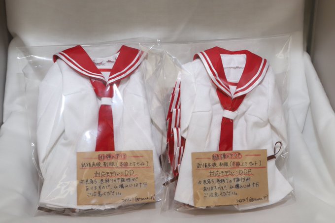 数日前になりますが、姉貴に依頼していた緋弾のアリアの武偵高セーラー服が自分の部屋に届いていました〜(*´∀`*)姉貴よ、 数日前になりますが、姉貴に依頼していた緋弾のアリアの武偵高セーラー服が自分の部屋に届いていました〜(*´∀`*)姉貴よ、