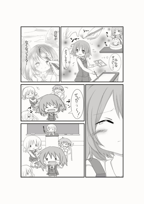 これは昔描いたひだまりスケッチの漫画冒頭。ゆのっちと言うより自分じゃないか説。 これは昔描いたひだまりスケッチの漫画冒頭。ゆのっちと言うより自分じゃないか説。