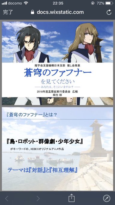 蒼穹のファフナーを見てください。前に頑張ったプレゼン資料もあるのでよかったらおつまみにでもどうぞ。 蒼穹のファフナーを見てください。前に頑張ったプレゼン資料もあるのでよかったらおつまみにでもどうぞ。