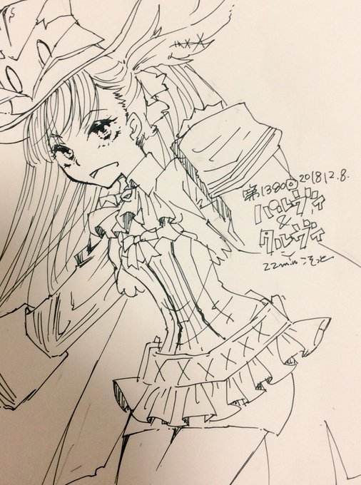 さーて 次はどこに行きましょうかねぇ?神出鬼没の二人(?)組面白いことを仕掛けてくれるのはありがたいですが、そろそろ仲間 さーて 次はどこに行きましょうかねぇ?神出鬼没の二人(?)組面白いことを仕掛けてくれるのはありがたいですが、そろそろ仲間