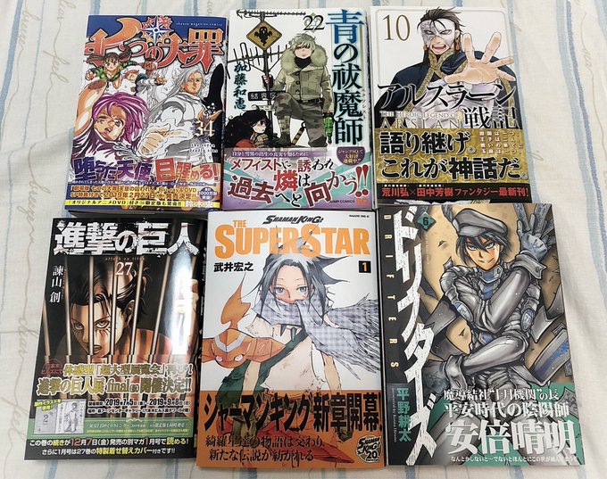 池の水全部抜くを見ながら、最近買った漫画を一気読みなう📚🤗💕✨・七つの大罪34・青の祓魔師22・アルスラーン戦記10・進 池の水全部抜くを見ながら、最近買った漫画を一気読みなう📚🤗💕✨・七つの大罪34・青の祓魔師22・アルスラーン戦記10・進