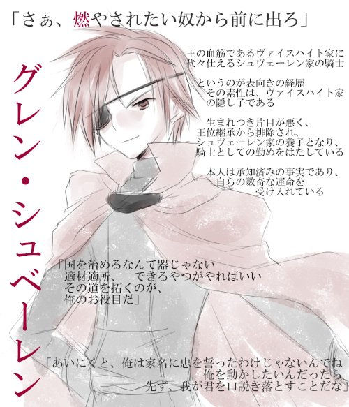 ハッシュタグのやつ、さらによく見たら”探索者”を1枚絵でってなってるやん!!CoC以外もだすからな!!!グランクレストと ハッシュタグのやつ、さらによく見たら”探索者”を1枚絵でってなってるやん!!CoC以外もだすからな!!!グランクレストと