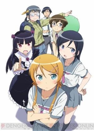【今日のアニメ】本日紹介するのは『俺の妹がこんなに可愛いわけがない』です😸ある晩、妹から「人生相談がある」と称して、萌え 【今日のアニメ】本日紹介するのは『俺の妹がこんなに可愛いわけがない』です😸ある晩、妹から「人生相談がある」と称して、萌え
