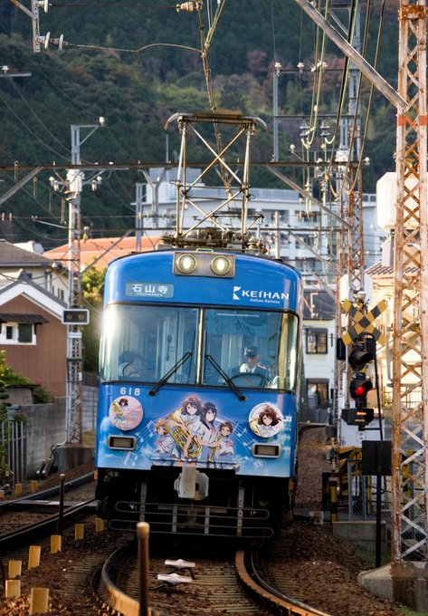京阪大津線、響け!ユーフォニアム ラッピング電車。午後三時過ぎ、住宅が立ち並ぶ隙から射し込む夕陽、陰と陽が入り交じる石山 京阪大津線、響け!ユーフォニアム ラッピング電車。午後三時過ぎ、住宅が立ち並ぶ隙から射し込む夕陽、陰と陽が入り交じる石山