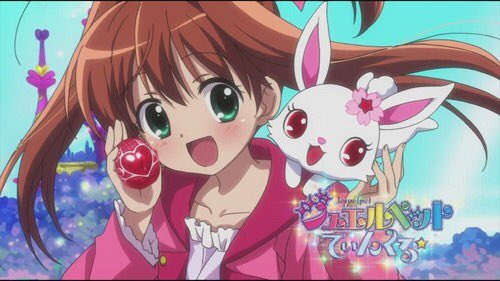 ジュエルペットてぃんくるじゃー ジュエルペットてぃんくるじゃー