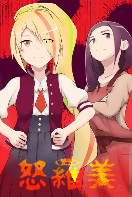 今週はゾンビランドサガから「怒羅美参上!」描きました!若干ヤンキー風でーす 今週はゾンビランドサガから「怒羅美参上!」描きました!若干ヤンキー風でーす