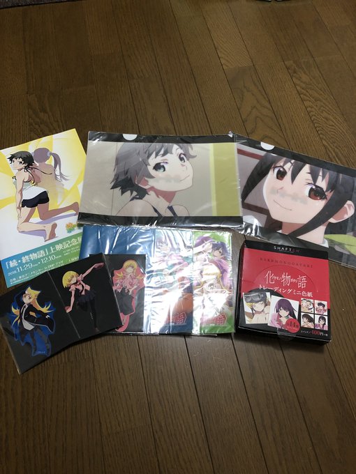 今日、東京アニメセンターの続終物語の展示会で買ったグッズたち!!老倉ちゃんと真宵お姉さんは裏返すと撫子ちゃんとよつぎちゃ 今日、東京アニメセンターの続終物語の展示会で買ったグッズたち!!老倉ちゃんと真宵お姉さんは裏返すと撫子ちゃんとよつぎちゃ
