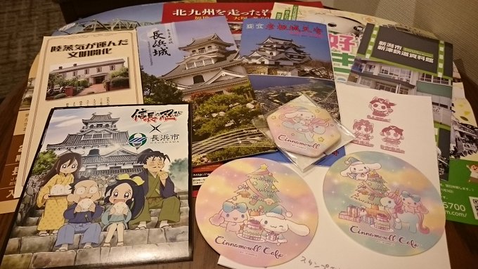 戦利品。信長の忍びの長浜城ステッカーもらえて良かったぁ~~(´ω`)千鳥かわいい。小谷城もほしかったなぁ…天気悪かったし 戦利品。信長の忍びの長浜城ステッカーもらえて良かったぁ~~(´ω`)千鳥かわいい。小谷城もほしかったなぁ…天気悪かったし