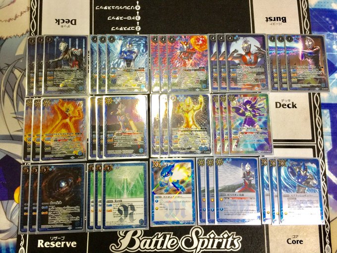【バトルスピリッツ】本日の公認大会マスタークラス優勝は、ヒデさんのプレバンウルトラマンデッキでした。おめでとうございます 【バトルスピリッツ】本日の公認大会マスタークラス優勝は、ヒデさんのプレバンウルトラマンデッキでした。おめでとうございます
