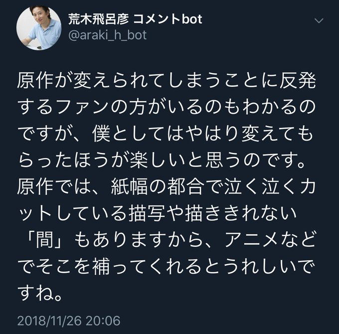 世間は今暗チのアニオリで賛否が分かれてわいてるけど、個人的にはこれが全てだと思う#jojo_anime 世間は今暗チのアニオリで賛否が分かれてわいてるけど、個人的にはこれが全てだと思う#jojo_anime