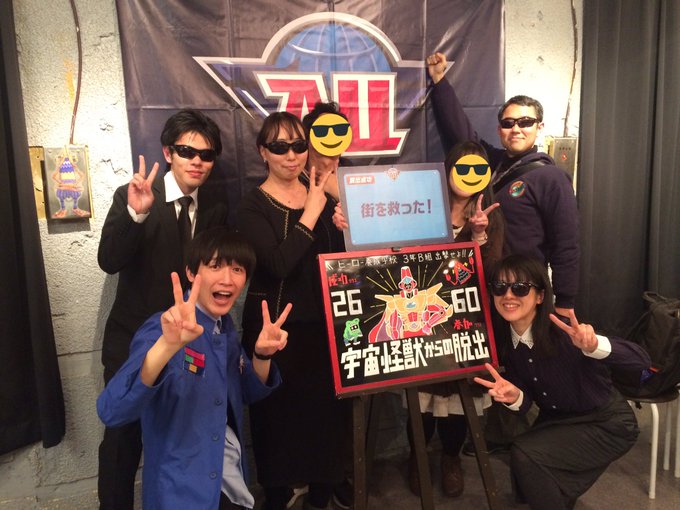 12/9 #宇宙怪獣 からの脱出! だっしゅほーい\\٩( 'ω' )و // 司会の青木さんと成功の記念撮影👍✨トネガ 12/9 #宇宙怪獣 からの脱出! だっしゅほーい\\٩( 'ω' )و // 司会の青木さんと成功の記念撮影👍✨トネガ