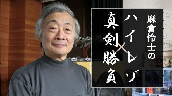 12月のハイレゾ名盤:藤田恵美、White Album、原田知世などが特薦(アスキー) 12月のハイレゾ名盤:藤田恵美、White Album、原田知世などが特薦(アスキー)