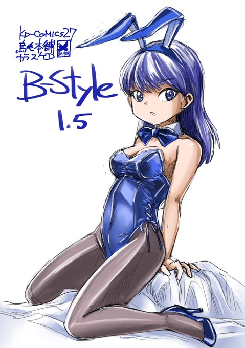 コミケは「轟天道場」にお邪魔虫。12月31日(月)東地区“X”ブロック-14a グリッドマンとダリフラ他のキャラを片っ端 コミケは「轟天道場」にお邪魔虫。12月31日(月)東地区“X”ブロック-14a グリッドマンとダリフラ他のキャラを片っ端