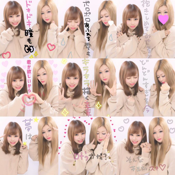 なーちゃんと西島パーカーおそろでトリコダンスのプリ撮ってきた😍❣️誕生日のお祝いもありがとう😢💓💓西くんの顔出てきた瞬間 なーちゃんと西島パーカーおそろでトリコダンスのプリ撮ってきた😍❣️誕生日のお祝いもありがとう😢💓💓西くんの顔出てきた瞬間