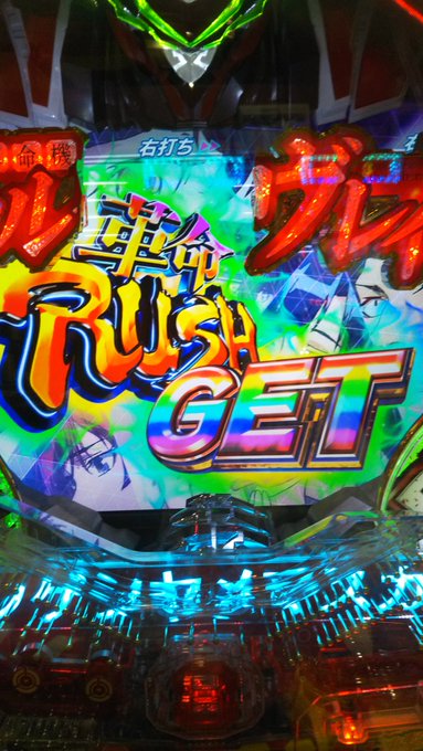 第1位P革命機ヴァルヴレイヴ設定付ヴァルヴレイヴ当初は潜伏皆おわずに捨てて行ったから、仕事終わり拾ってハイエナしてた☺設 第1位P革命機ヴァルヴレイヴ設定付ヴァルヴレイヴ当初は潜伏皆おわずに捨てて行ったから、仕事終わり拾ってハイエナしてた☺設