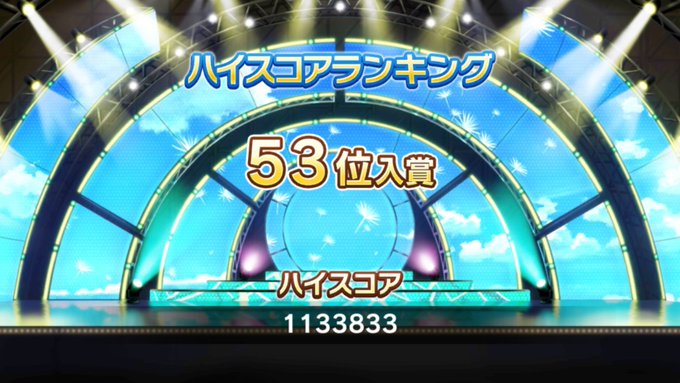 パレードやみのまです。1~52位のなかにトリコDa使ってる人っているのだろうか。。。 パレードやみのまです。1~52位のなかにトリコDa使ってる人っているのだろうか。。。