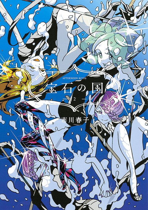 『百合ニュース』講談社セールが開催中。「将来的に死んでくれ、オクターヴ」など一部百合漫画が半額&無料に現在「宝石 『百合ニュース』講談社セールが開催中。「将来的に死んでくれ、オクターヴ」など一部百合漫画が半額&無料に現在「宝石