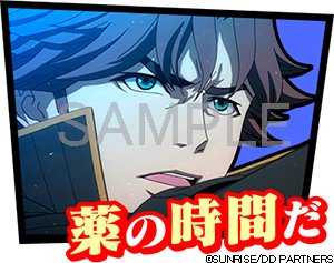 『DOUBLE DECKER! ダグ&キリル』LINEスタンプ登場!ぜひ、使ってください!!#dabudeka #ダブデ 『DOUBLE DECKER! ダグ&キリル』LINEスタンプ登場!ぜひ、使ってください!!#dabudeka #ダブデ