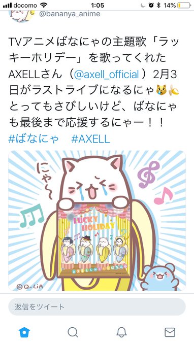ので、まぁ、仕方ないけどそれでもハラハラします()千知くんテストとかちゃんと勉強するタイプでしたか?🦔あと、ばなにゃのや ので、まぁ、仕方ないけどそれでもハラハラします()千知くんテストとかちゃんと勉強するタイプでしたか?🦔あと、ばなにゃのや