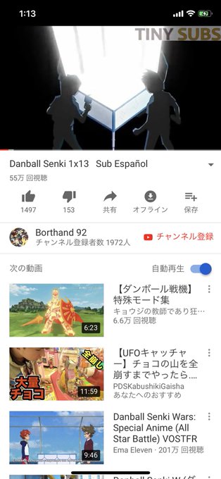 久しぶりに見たくなった。もう7年前だよ。ダンボール戦機。そんなに経ったのか。 久しぶりに見たくなった。もう7年前だよ。ダンボール戦機。そんなに経ったのか。