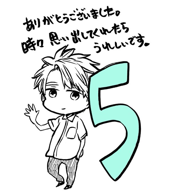 12/12(水)ばらかもん18巻発売まであと5日!本日のカウントダウン担当はヒロシ!…ということで12/12発売の「ばら 12/12(水)ばらかもん18巻発売まであと5日!本日のカウントダウン担当はヒロシ!…ということで12/12発売の「ばら