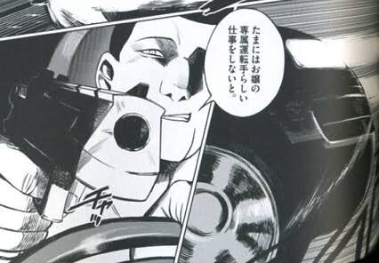 #3バカのメンツを漫画のキャラで例える海国氏が1番すぐ思い浮かぶよなぁ。ヨルムンガンド【ウゴ】小吉くんはバカなキャラクタ #3バカのメンツを漫画のキャラで例える海国氏が1番すぐ思い浮かぶよなぁ。ヨルムンガンド【ウゴ】小吉くんはバカなキャラクタ