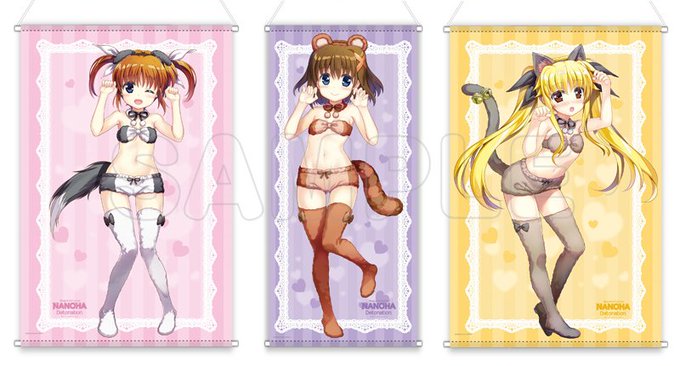 【C95商品情報】「TBSアニメーション/アニまるっ!」ブース(東7ホール No.7131)で「魔法少女リリカルなのは 【C95商品情報】「TBSアニメーション/アニまるっ!」ブース(東7ホール No.7131)で「魔法少女リリカルなのは