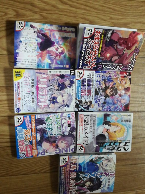 #本日のラノベ戦果 ガンゲイルオンライⅨ、ソードアートオンライン21、ヘヴィーオブジェクト 欺瞞迷彩クウェン子ちゃん、モ #本日のラノベ戦果 ガンゲイルオンライⅨ、ソードアートオンライン21、ヘヴィーオブジェクト 欺瞞迷彩クウェン子ちゃん、モ