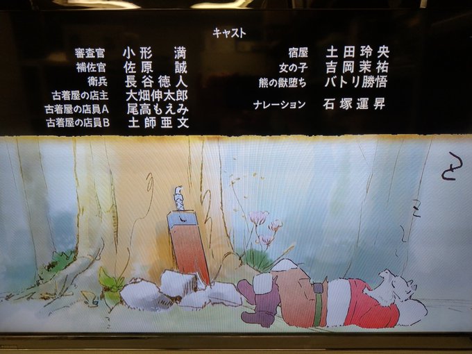 ゼロから始める魔法の書 また最終回撮れてなかったけど見終わったんで帰るー ゼロから始める魔法の書 また最終回撮れてなかったけど見終わったんで帰るー