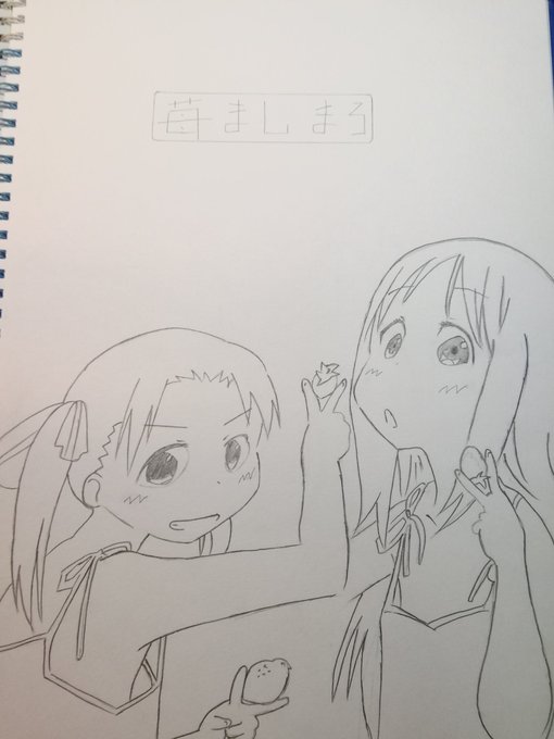 苺ましまろ🍓12年10ヶ月前。 苺ましまろ🍓12年10ヶ月前。