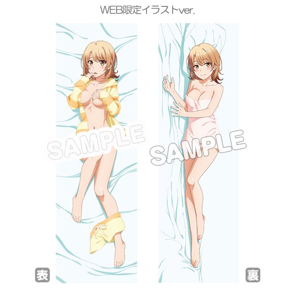 【#C95 商品情報】「TBSアニメーション/アニまるっ!」ブース(東7 No.7131)で「やはり俺の青春ラブコメはま 【#C95 商品情報】「TBSアニメーション/アニまるっ!」ブース(東7 No.7131)で「やはり俺の青春ラブコメはま