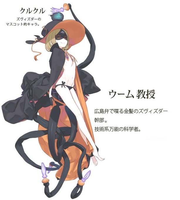 ズヴィズダー久しぶりに見たけどキャラデザすこすこ ズヴィズダー久しぶりに見たけどキャラデザすこすこ