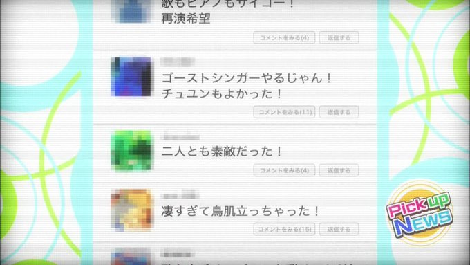 またリーク流すんだな #kitsune_no_koe #狐狸之声 #at_x またリーク流すんだな #kitsune_no_koe #狐狸之声 #at_x