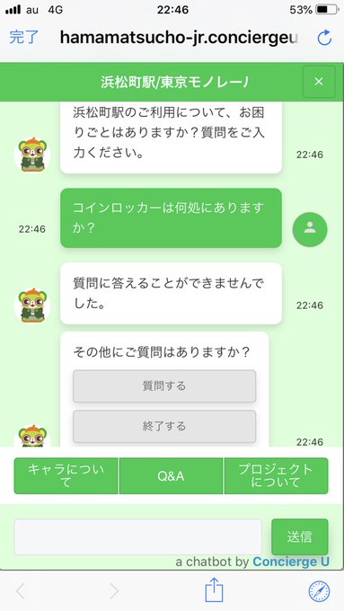 いっちゃん!芝浜松太郎ちゃんに質問してみたよ。こんな感じ↓頑張れっ!松太郎! いっちゃん!芝浜松太郎ちゃんに質問してみたよ。こんな感じ↓頑張れっ!松太郎!