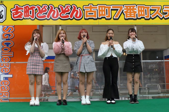 古町どんどん2018秋2018年10月6日(7番町ステージ)Pleiades①#Pleiades #プレアデス #RIE 古町どんどん2018秋2018年10月6日(7番町ステージ)Pleiades①#Pleiades #プレアデス #RIE