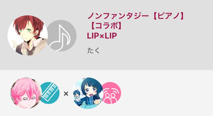 #肉じゃがのピアノ伴奏 #HoneyWorks #ハニワ #LIP #いつだって僕らの恋は10センチだった #僕...ノ #肉じゃがのピアノ伴奏 #HoneyWorks #ハニワ #LIP #いつだって僕らの恋は10センチだった #僕...ノ