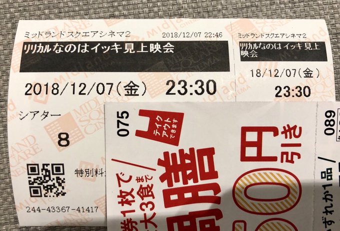 多分最後のDetonation続きはBDで!#なのは #イッキミ 多分最後のDetonation続きはBDで!#なのは #イッキミ