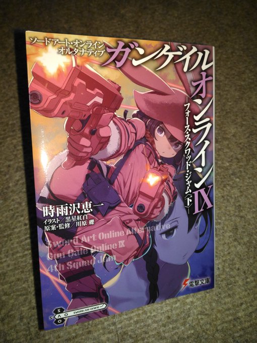 うへっへっへっへっへっ#GGO うへっへっへっへっへっ#GGO