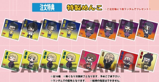 『ハイスコアガール』12月8日から「ニュータイプカフェ新宿」とコラボカフェを実施。アニメ内で出てきた食べ物などコラボメニ 『ハイスコアガール』12月8日から「ニュータイプカフェ新宿」とコラボカフェを実施。アニメ内で出てきた食べ物などコラボメニ