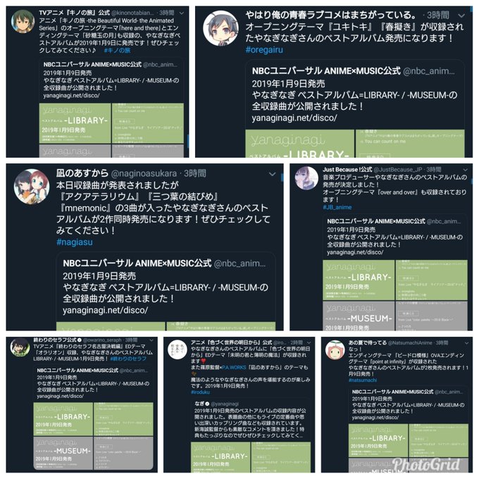 キノの旅俺ガイル凪のあすからJust Because!終わりのセラフ色づく世界の明日からあの夏で待ってる公式様、ありがと キノの旅俺ガイル凪のあすからJust Because!終わりのセラフ色づく世界の明日からあの夏で待ってる公式様、ありがと