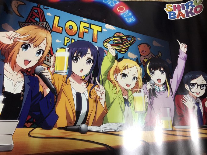 SHIROBAKOトークショーのポスター当たったわ。1/3でサイン入りだったらしいけどそこは残念。 SHIROBAKOトークショーのポスター当たったわ。1/3でサイン入りだったらしいけどそこは残念。