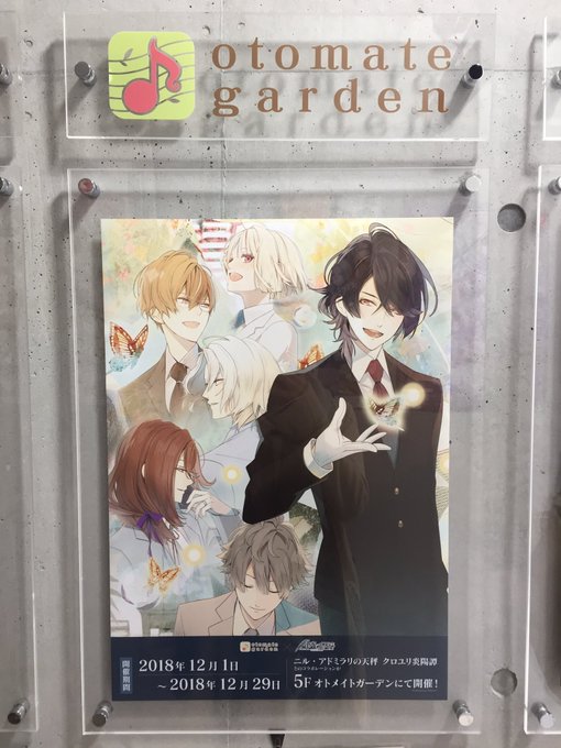 日付変わっちゃったけどー!今日はきのちゃんとニルアドオトガ行ってきました♡だがしかし!まだ未プレイ……なので推しが決まっ 日付変わっちゃったけどー!今日はきのちゃんとニルアドオトガ行ってきました♡だがしかし!まだ未プレイ……なので推しが決まっ