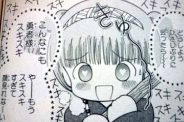これ今気づいたんだけど魔法陣グルグルネタかよw>RT これ今気づいたんだけど魔法陣グルグルネタかよw>RT